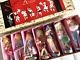 Rare Vintage Stockinette (7) Days Working Dolls Set Japan Mint In Box