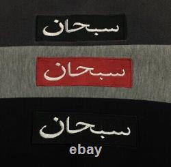Boîte Arabe Suprême Logo Hoodie 1997 Vintage Taille L Noir Très Rare