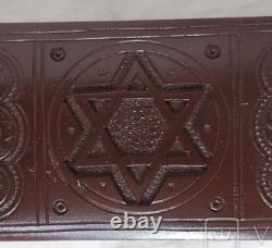 Vintage David Star Box Judaica Jewish Wood Brown LID Bijoux Rare Vieux 20ème